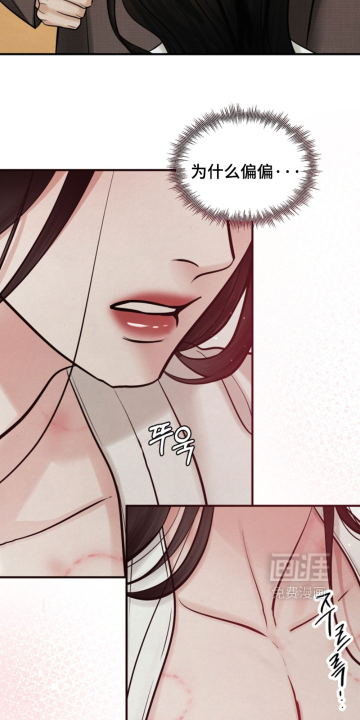 第37话10
