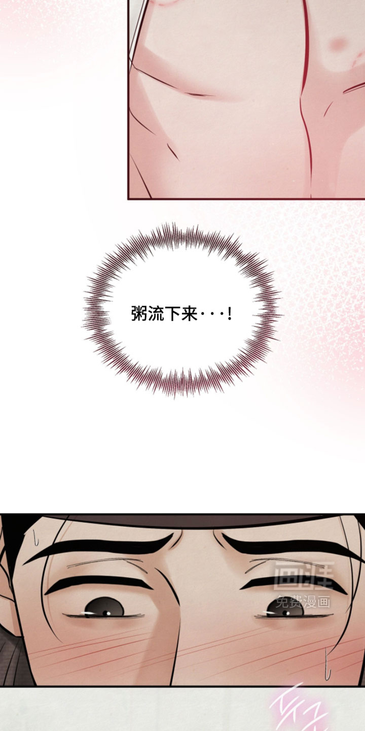 第37话11