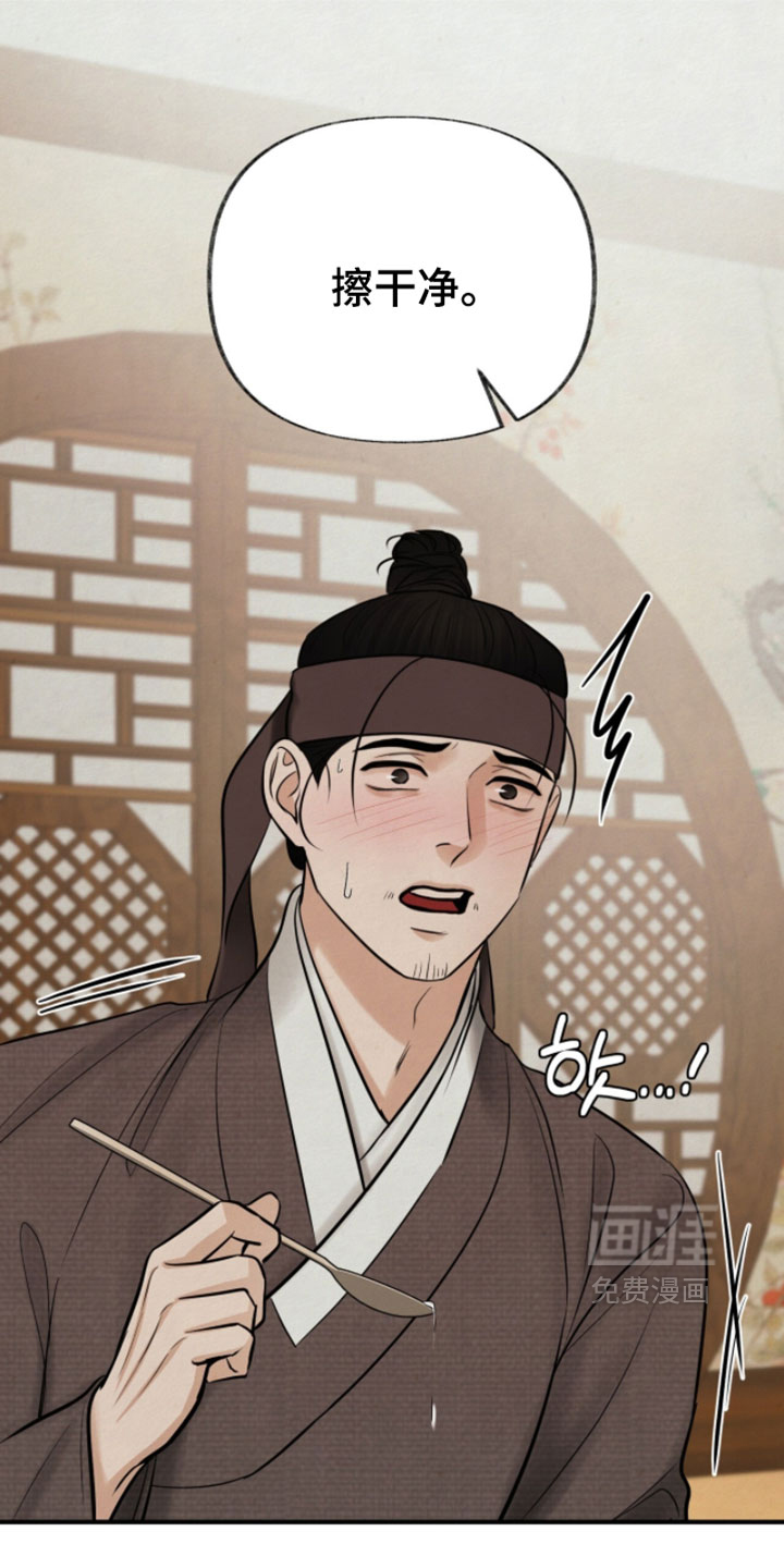 第37话13