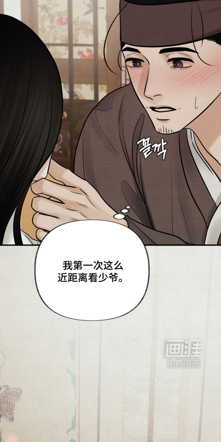 第37话17