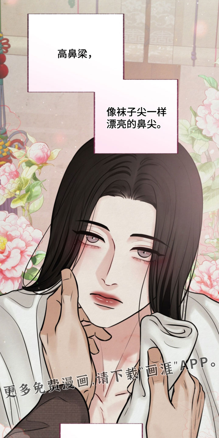 第37话18