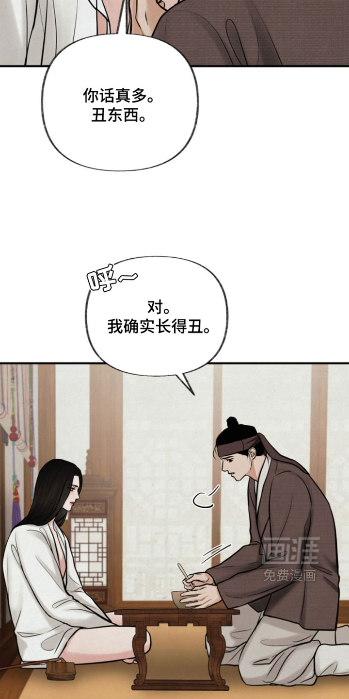 第37话2