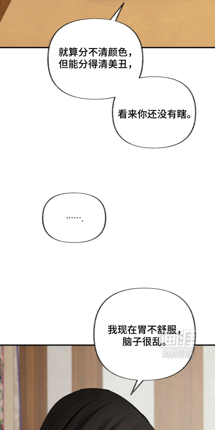 第37话3
