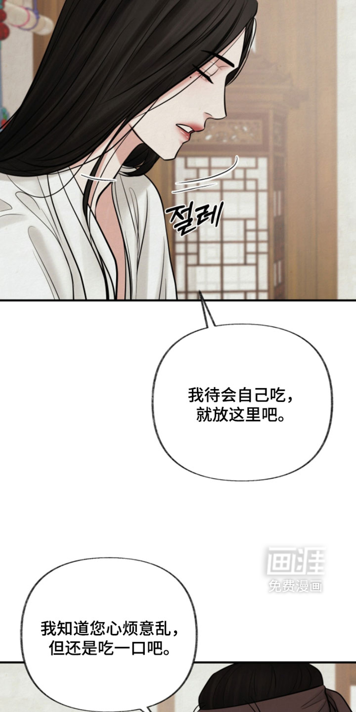 第37话4