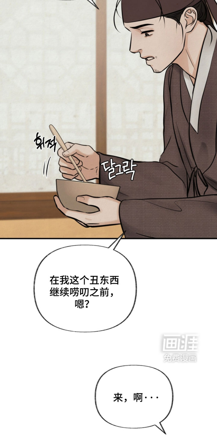 第37话5
