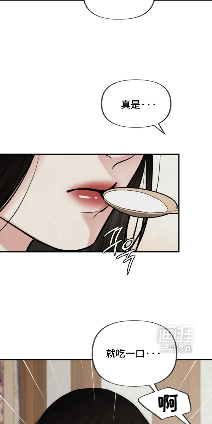 第37话7