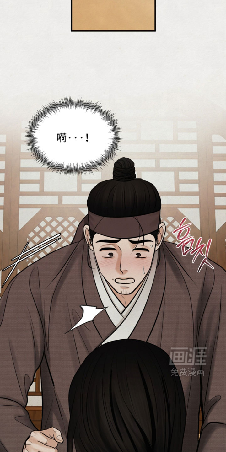 第37话9