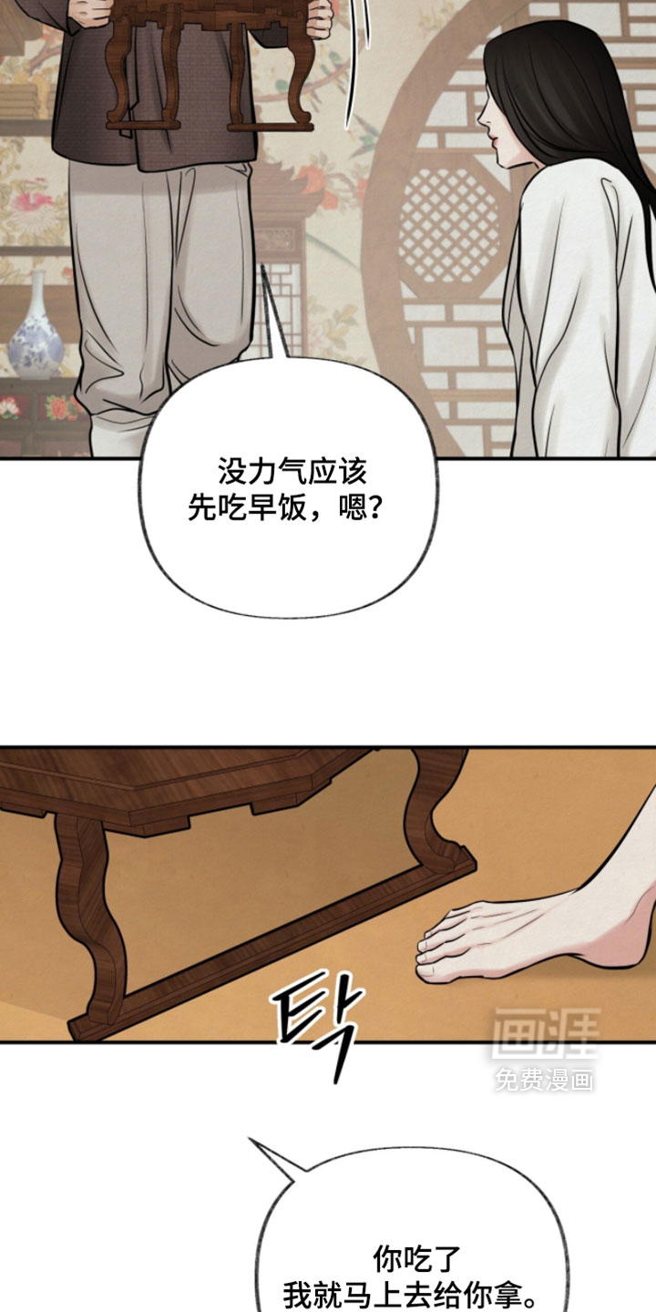 第36话10