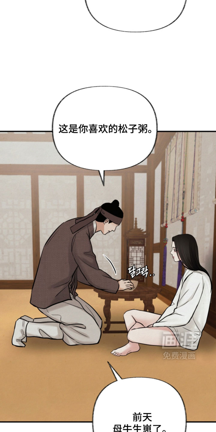第36话11