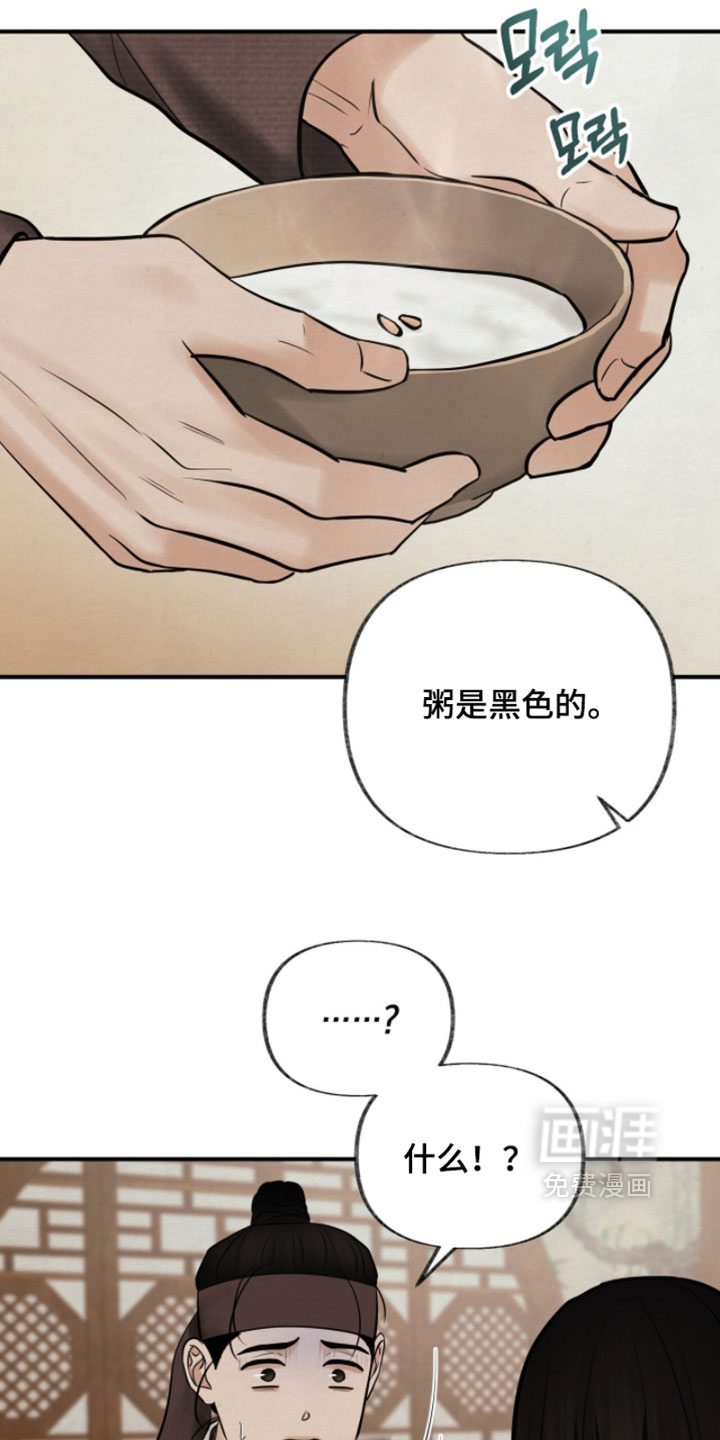第36话13
