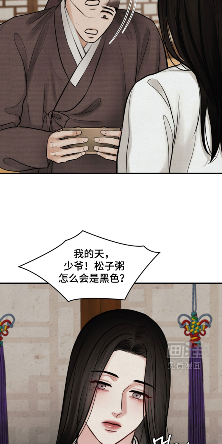 第36话14