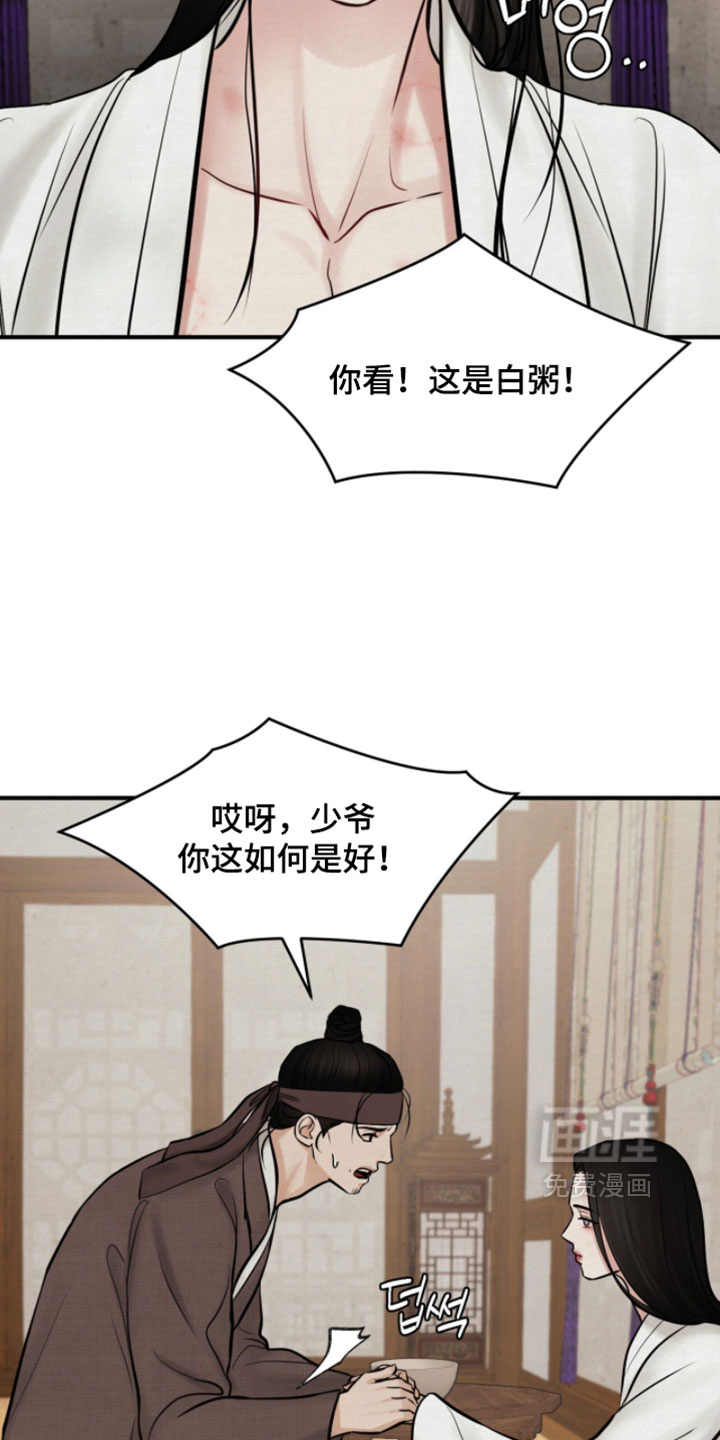 第36话15