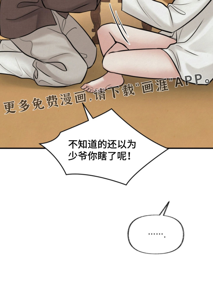 第36话16