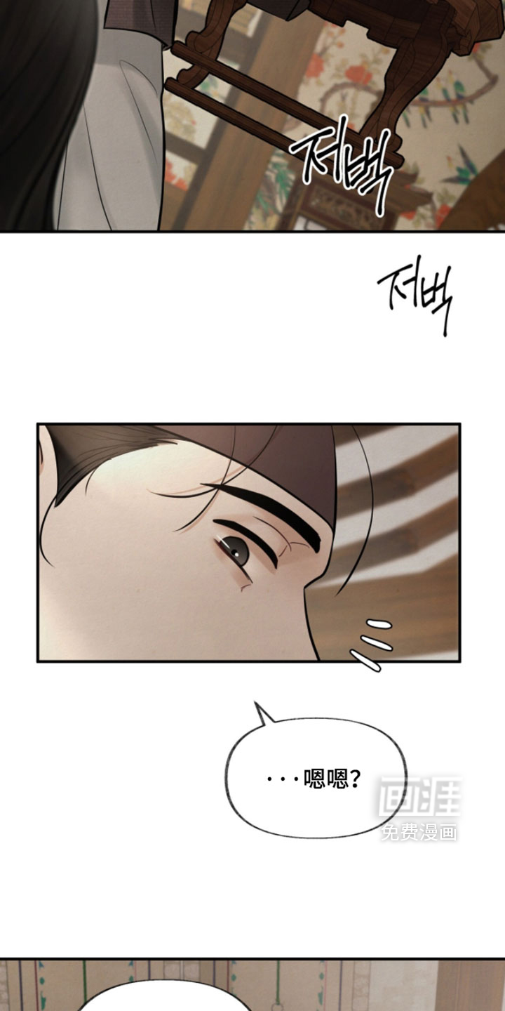 第36话2