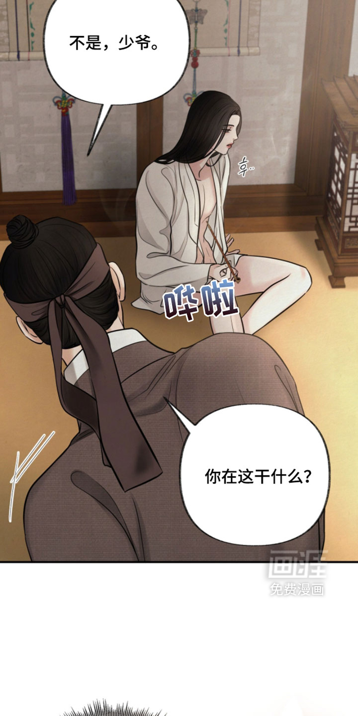 第36话3