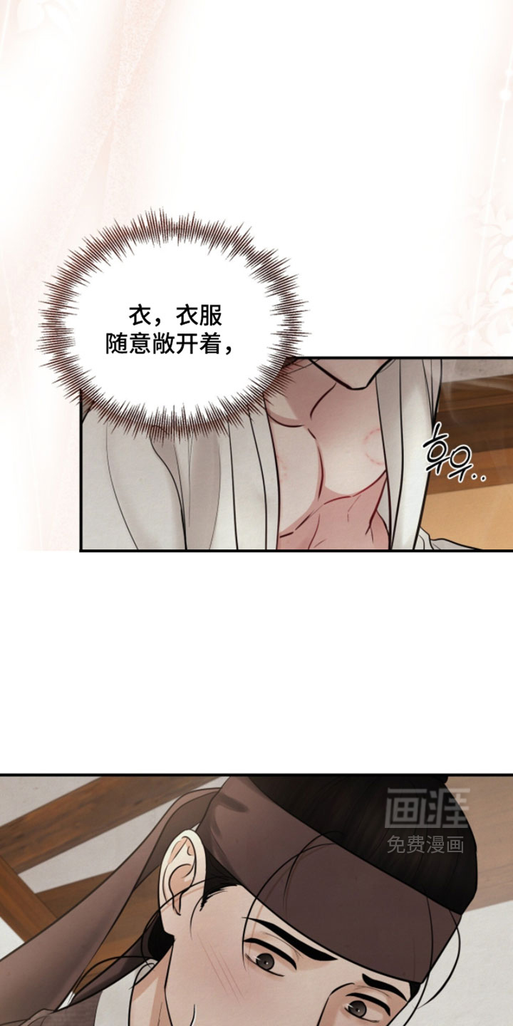 第36话5