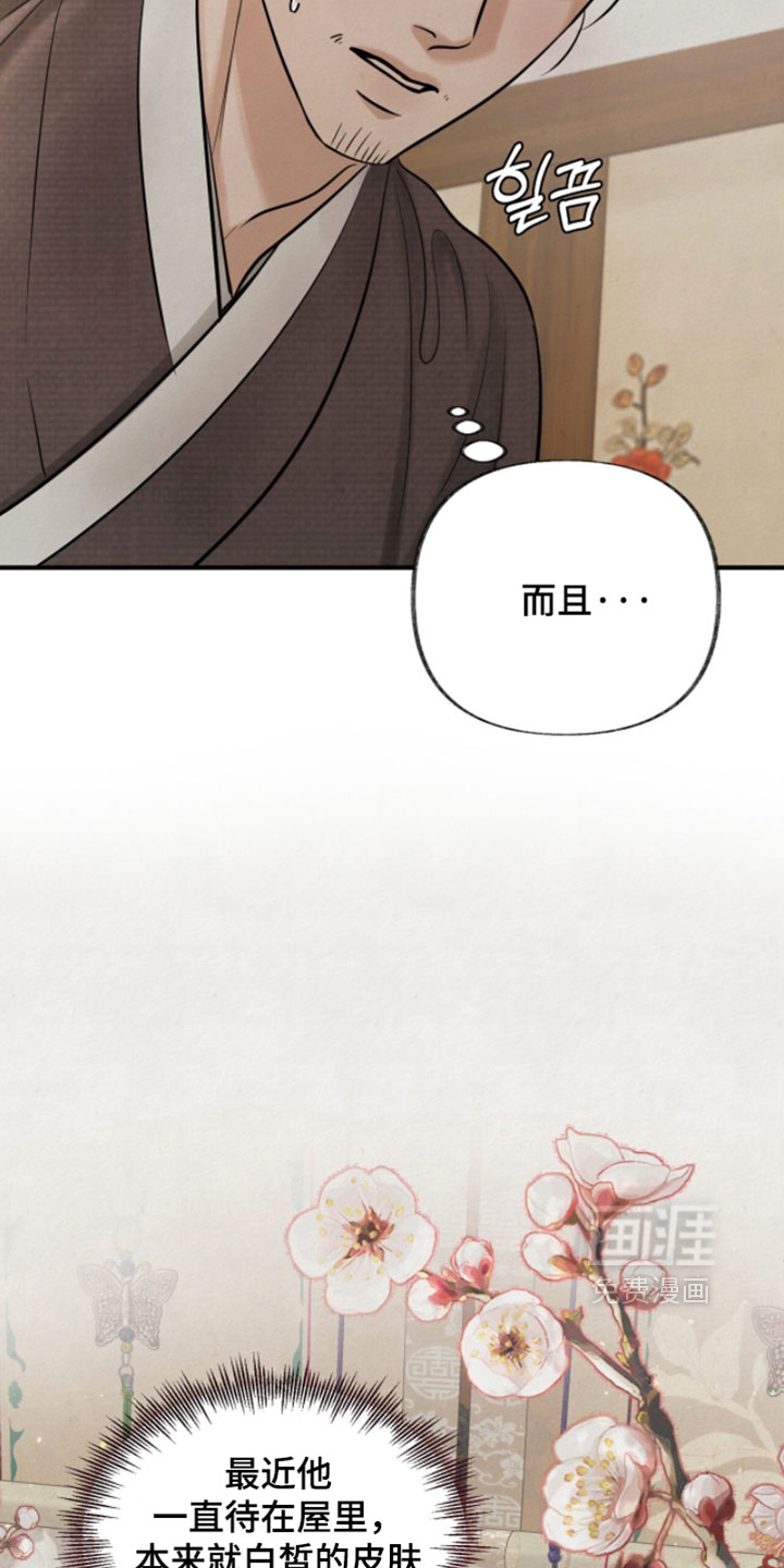 第36话6