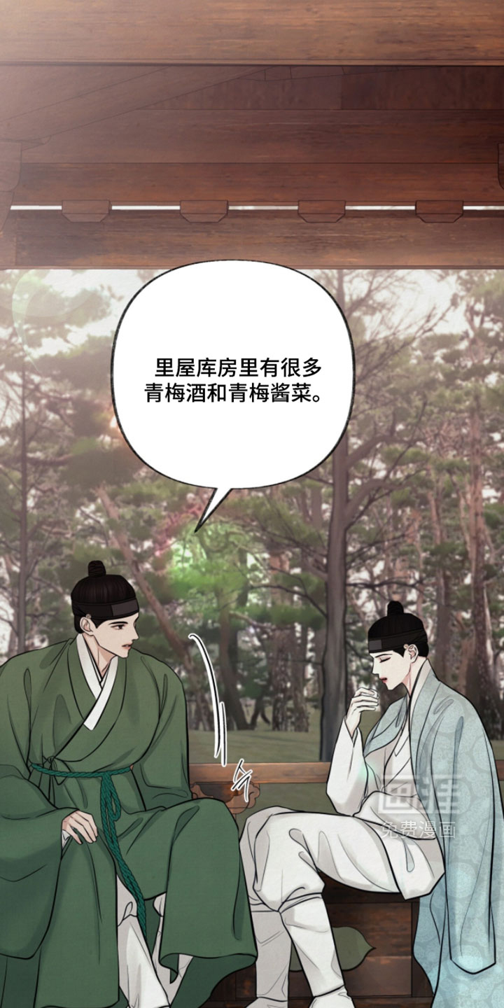 第42话12