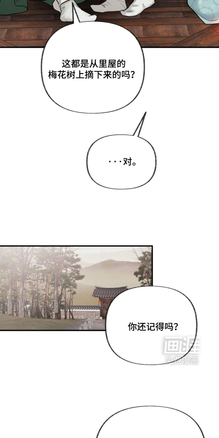 第42话13