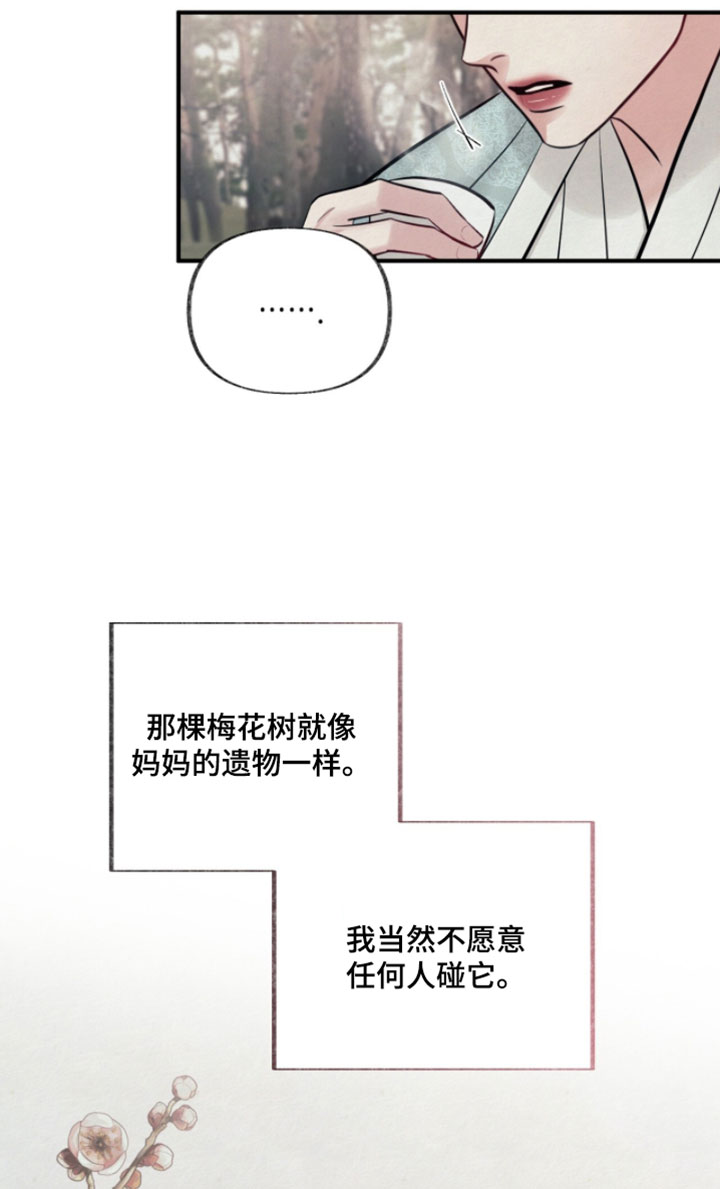 第42话16