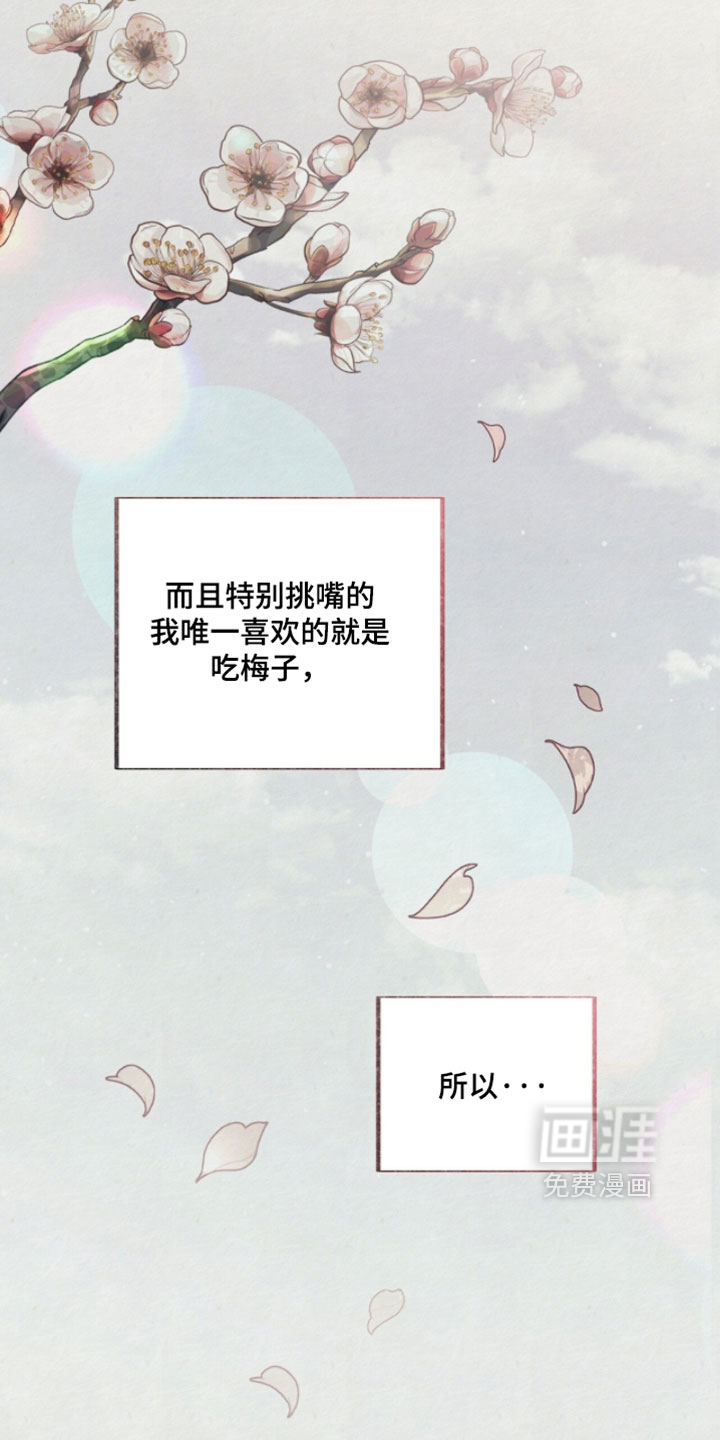 第42话17