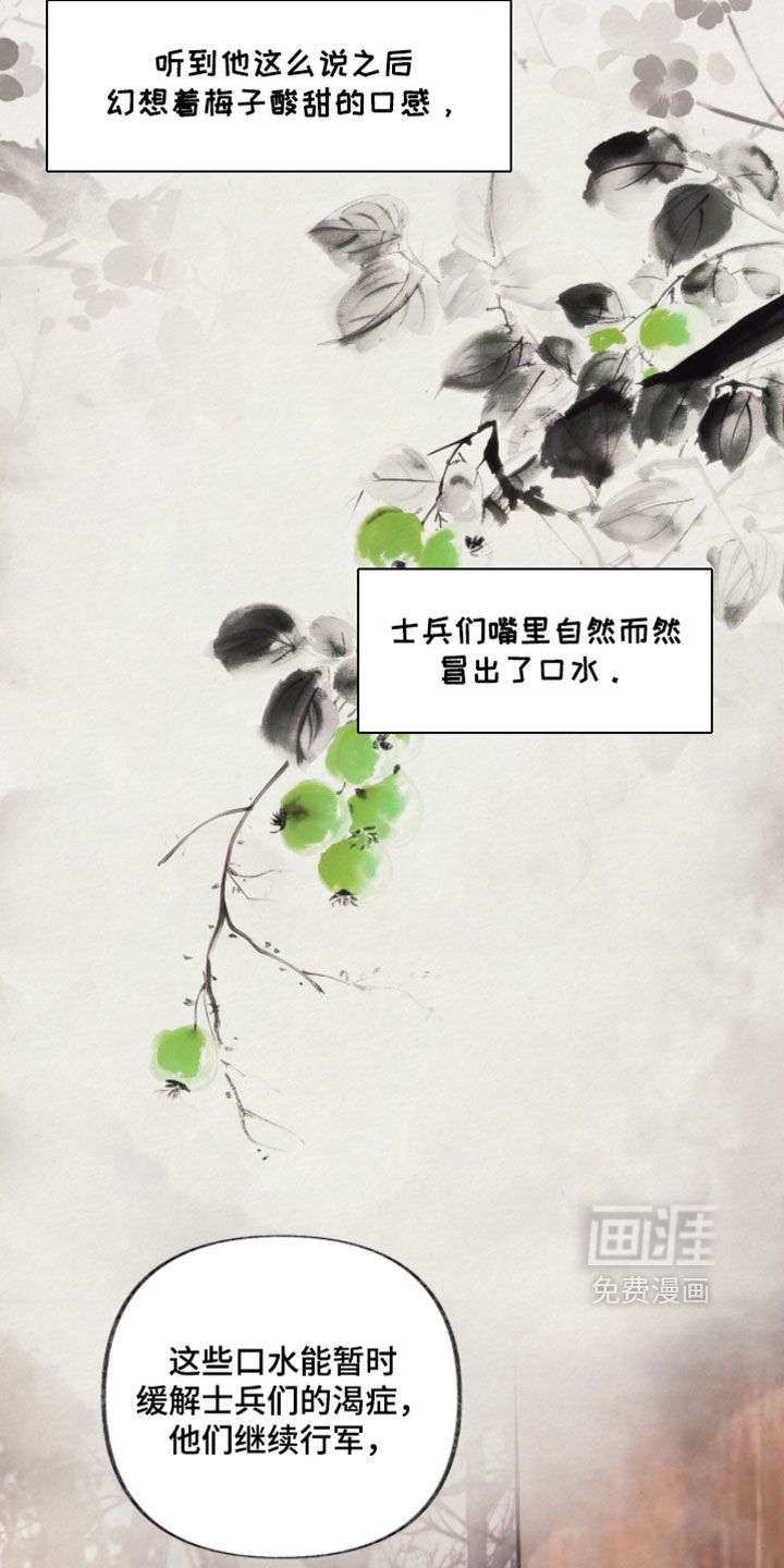 第42话24