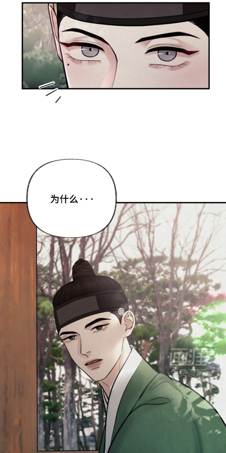 第42话26