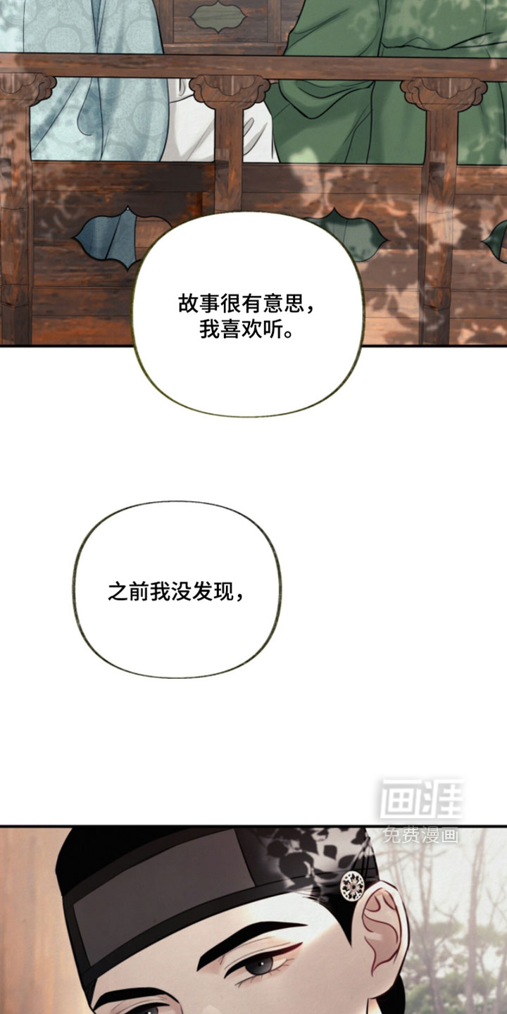 第42话28