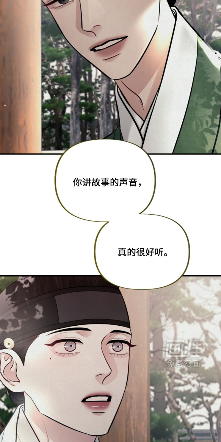 第42话29