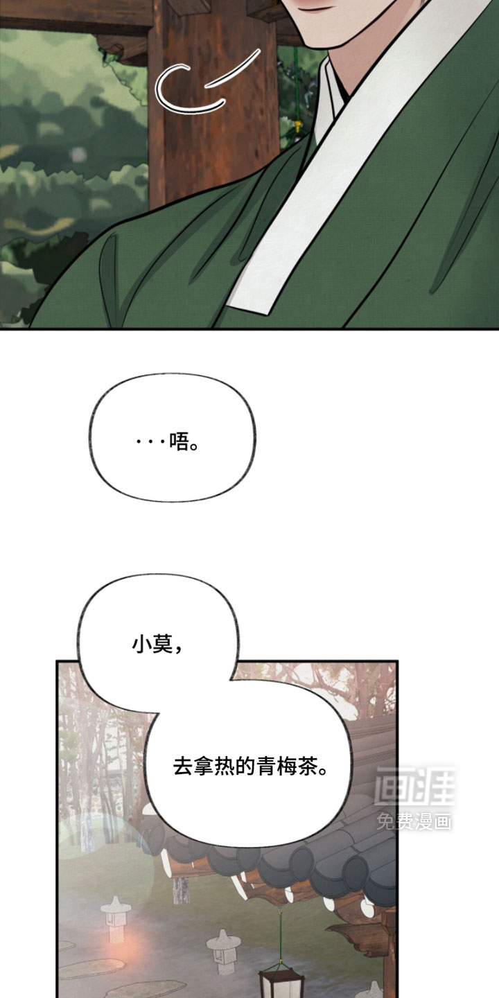 第42话5