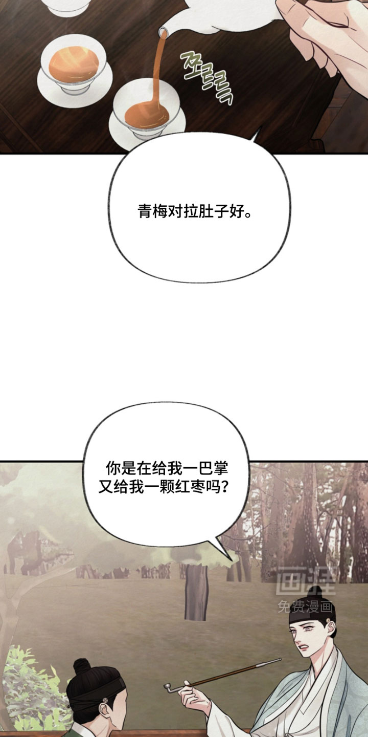 第42话7