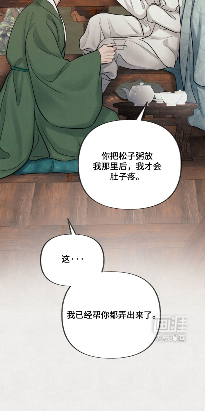第42话8