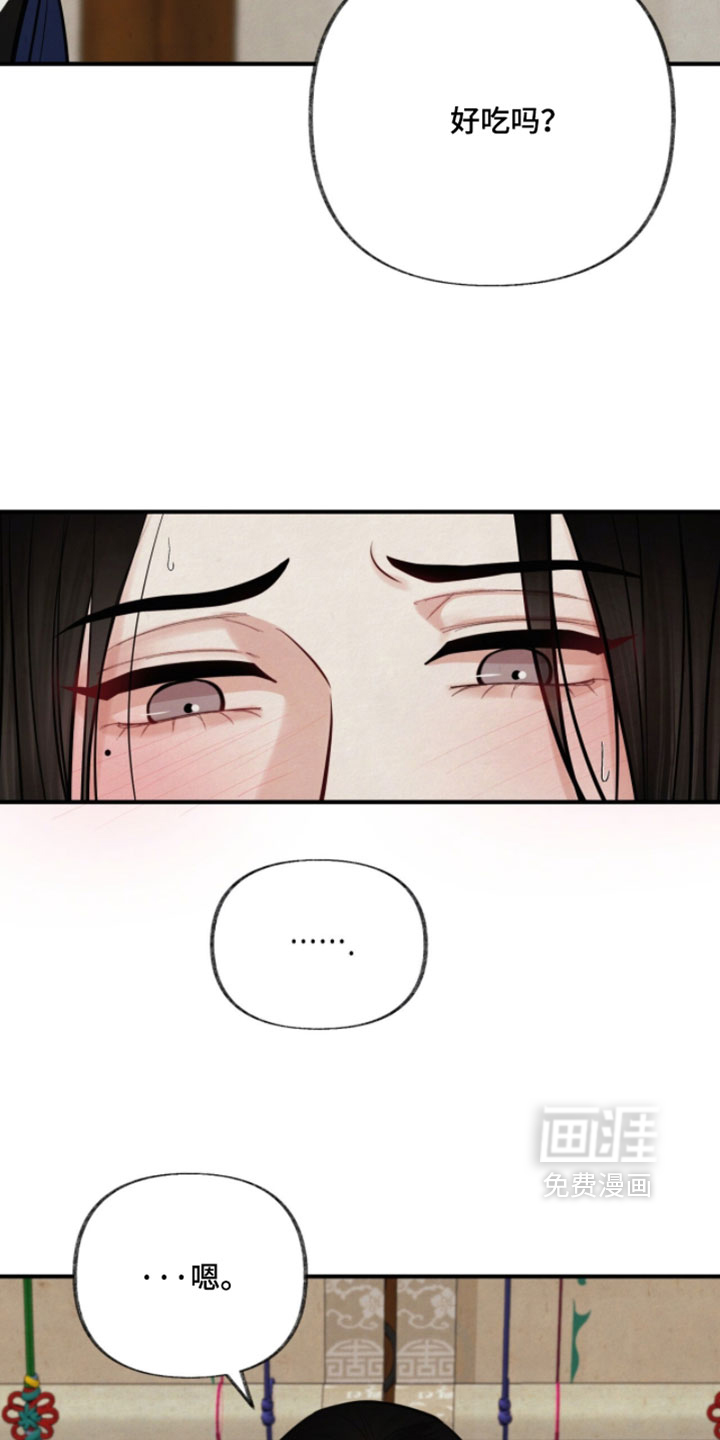 第41话11