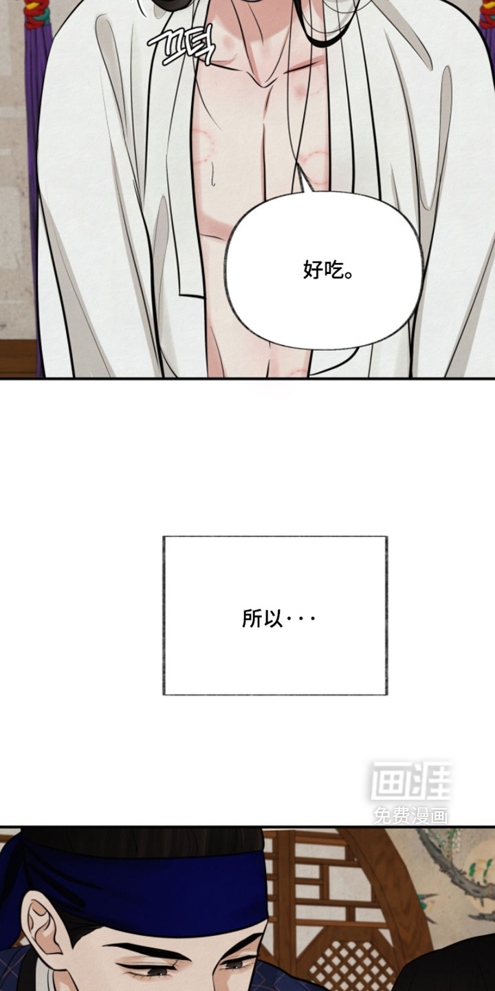 第41话13