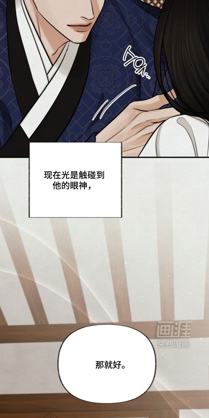 第41话14