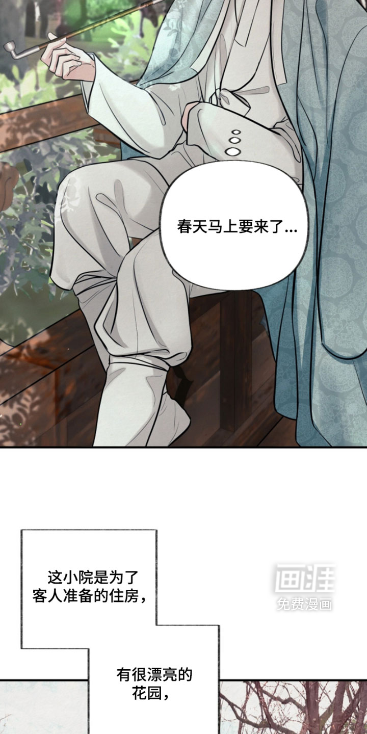 第41话19
