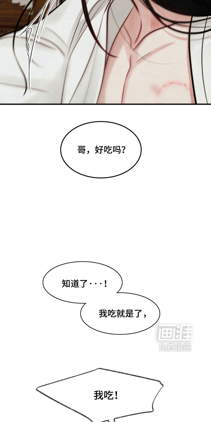 第41话2