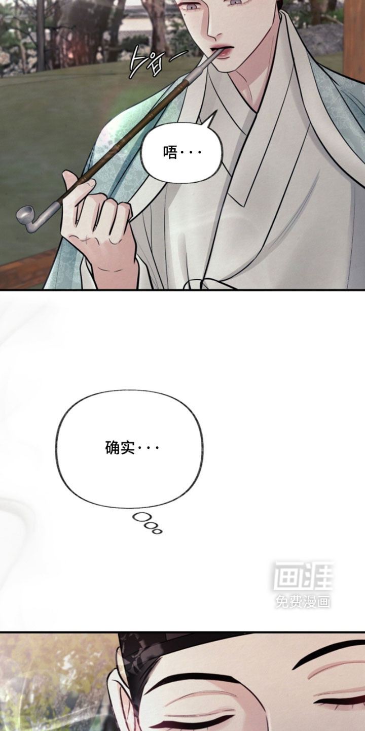 第41话21