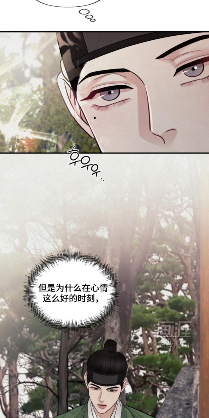 第41话23