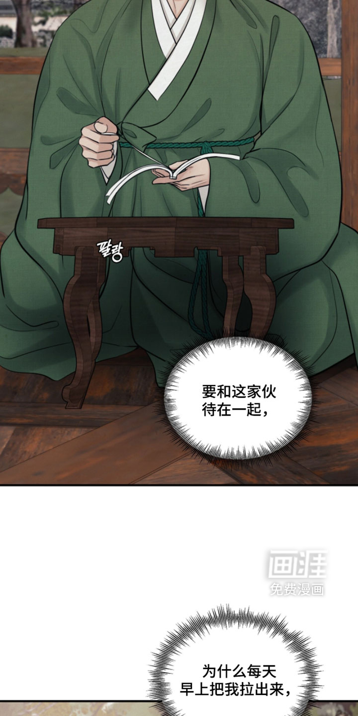 第41话24