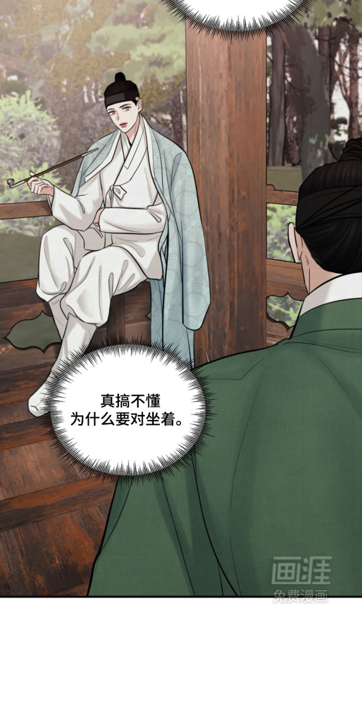 第41话25