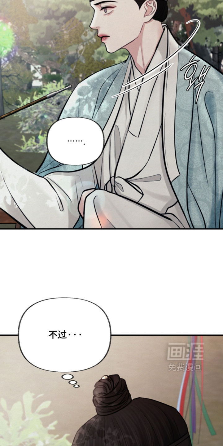 第41话27