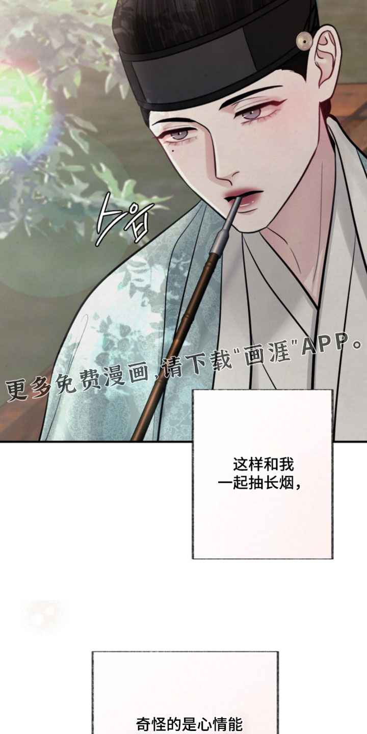 第41话28