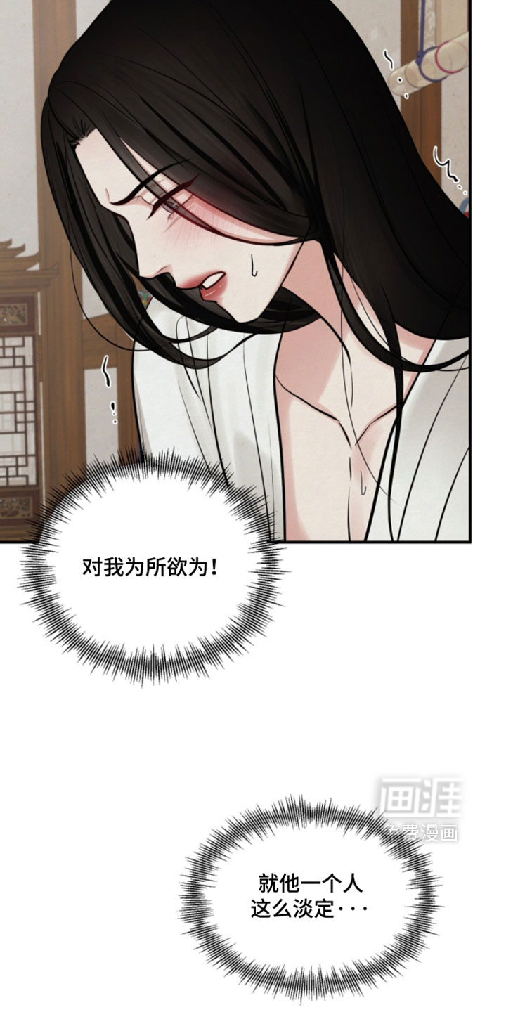 第41话4