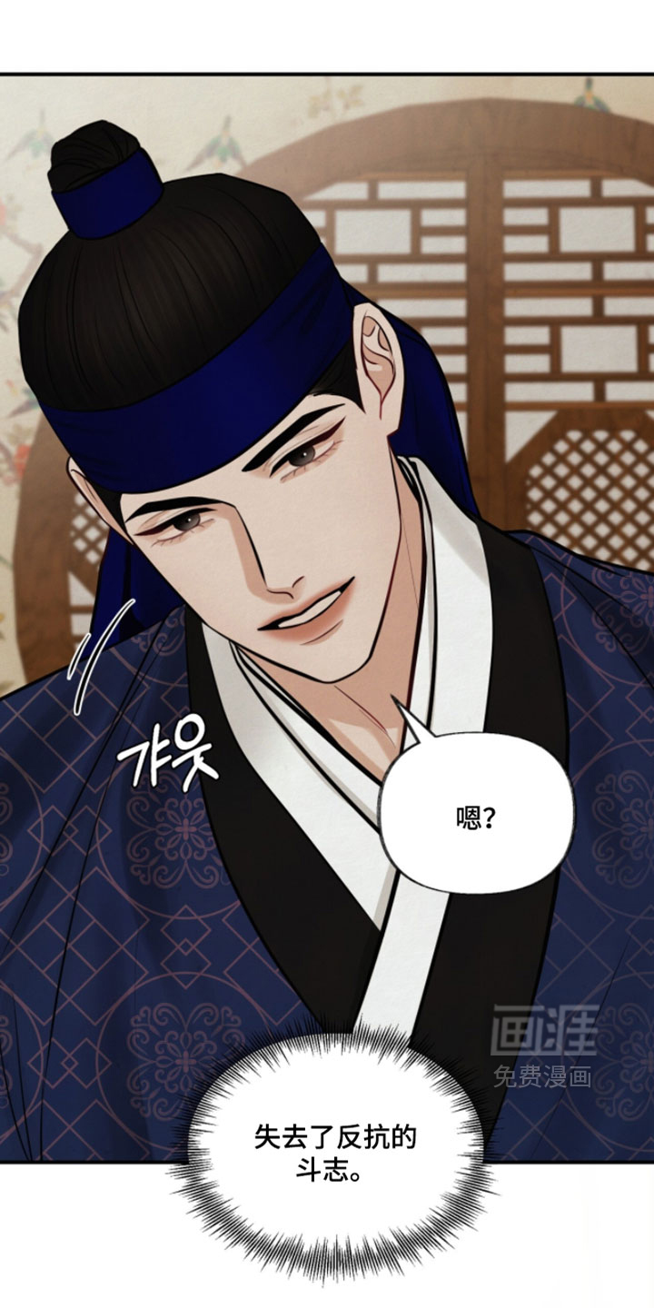第41话5