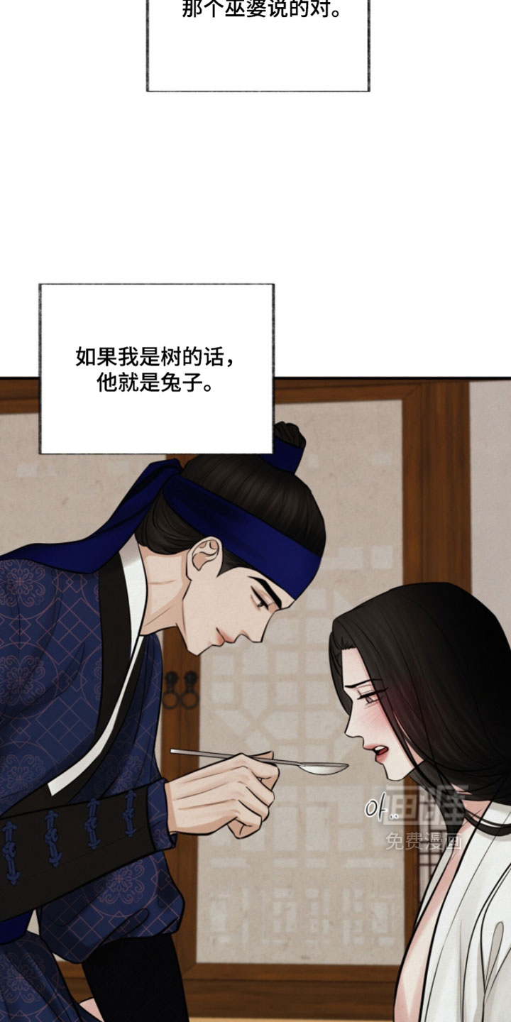 第41话8