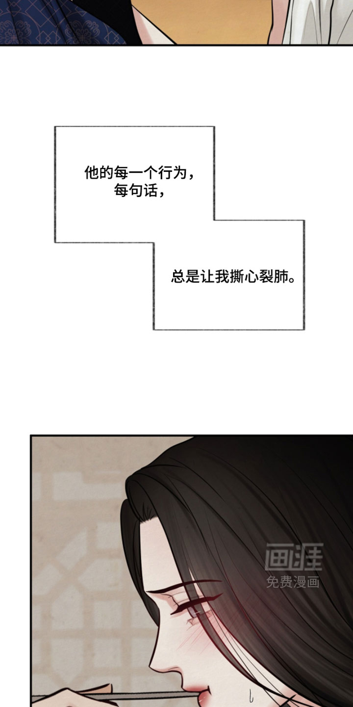 第41话9