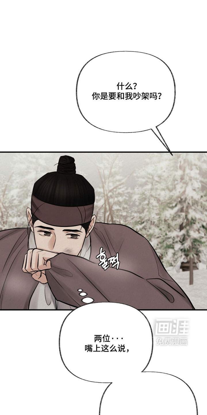 第46话10