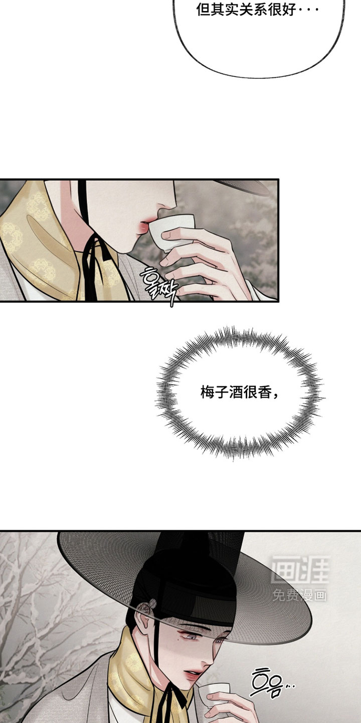 第46话11