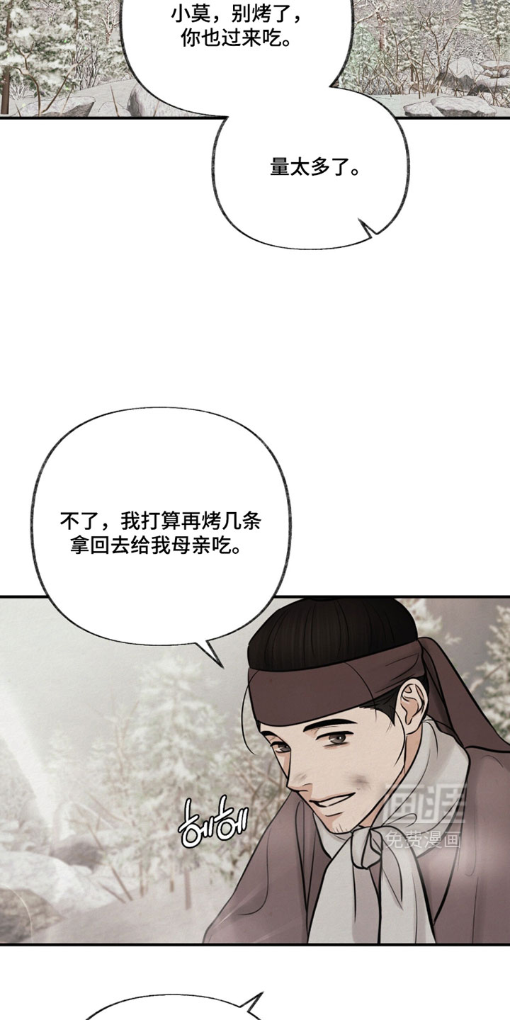 第46话13